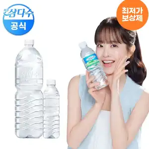 [오늘의집] 제주삼다수 무라벨 2L*24입 + 500ml*20입