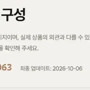 [오늘의집] 5080 아스트랄 화이트 완본체