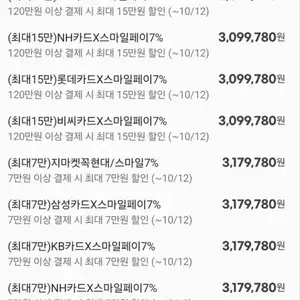 [지마켓] 9850X3D RX9070XT 16GB +32GB +1TB