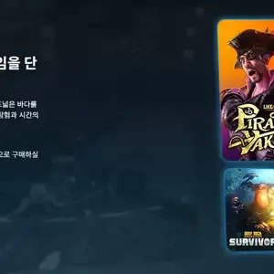 험블 초이스 10월