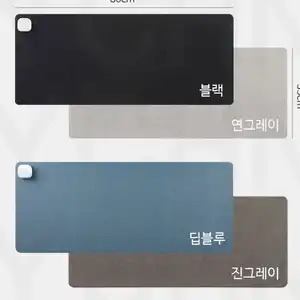 [롯데온] 1+1 샤오미 SINCO 스마트 온열 데스크패드 Pro 마우스패드