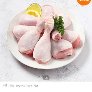 두메산골 국내산 닭다리 (북채) 1kg+1kg