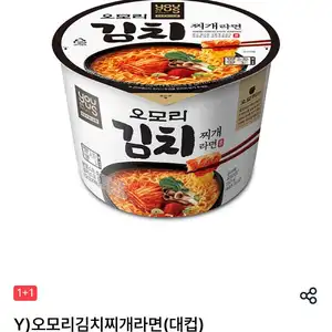 오모리김치찌개컵라면 대컵 18개