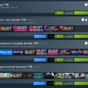 러스트 Rust