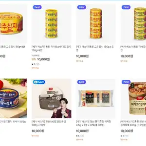 동원몰 라이트스탠다드 참치 150g 15캔 외 다양 27000원