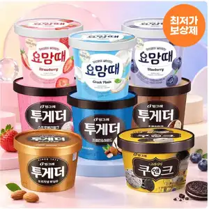 [오늘의집] 투게더 요맘때 파인트 3+2 골라담기 / 조안나 5L 3종 2개