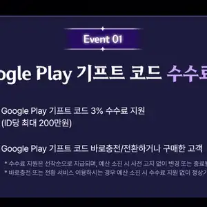 컬쳐랜드 구글 기프트코드 3 수수료 지원5 캐쉬백