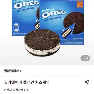 롯데온 필라델피아 오레오 치즈케익 210g 2개 16920원무료