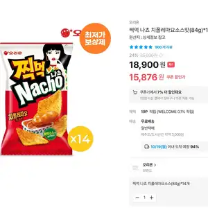 오늘의집 찍먹나쵸 치폴레마요소스맛 84g 14개 14765원