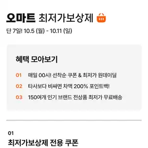 팅글 리얼에이드 신비복숭아 48캔 외 청사과/오렌지 60캔