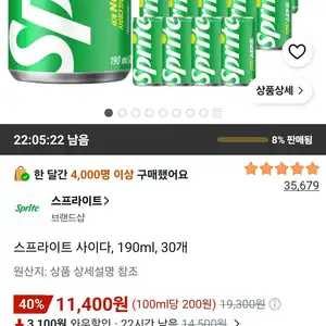 스프라이트 사이다, 190ml, 30개