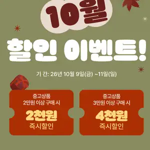 알라딘중고서점 2만원2천원 3만원4천원할인