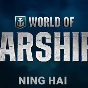[스팀] 월드 오브 워쉽 — Ning Hai 무료