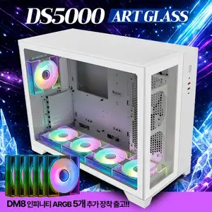 [기타] 닼플 DS5000 ART GLASS 케이스 컨트롤러+팬5개 장착 외 주말특가