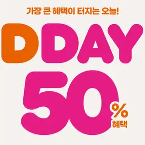 [기타] 10월 9일, 단 하루! 던킨 DDAY X 네이버 페이