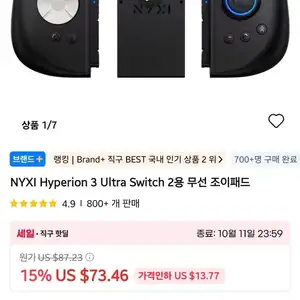 NYXI 하이페리온 3 울트라