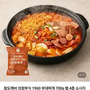 참도깨비 의정부식 1960 부대찌개 700g 2팩