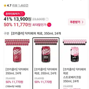티멤) 닥터페퍼 24개