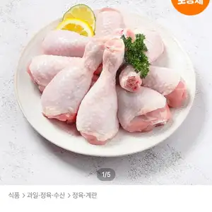 두메산골 절단육(24조각내외) 1kg+1kg