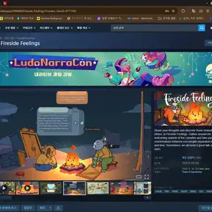 Fireside Feelings
