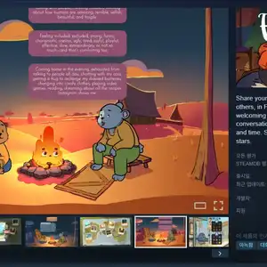 [스팀] Fireside Feelings 무료배포