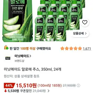 미닛메이드 알로에 주스, 350ml, 24개
