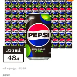펩시 제로슈거 라임향 355ml x 48개 업소용