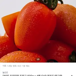스테비아 토망고 500g 4팩