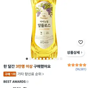 마이노멀 저당 저칼로리 알룰로스, 500g, 1개