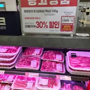 탄탄포크 30퍼 할인