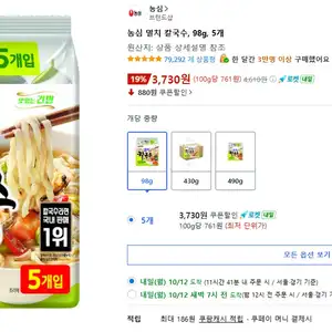 농심 멸치 칼국수, 98g, 5개