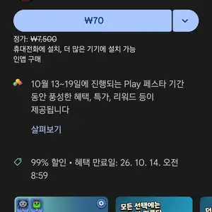 던전 머지!
