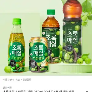 초록매실 제로 1.5L 6개