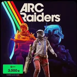 [네이버] 아크 레이더스 ARC Raiders (-50%, 네페 적립)