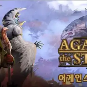 [스팀] Against the Storm 어게인스트 더 스톰 (-70%)