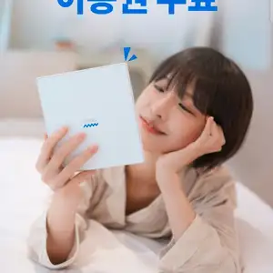 Yes24 크레마클럽 60일무료
