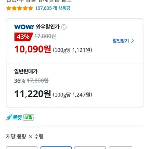 오레오오즈 시리얼, 450g, 2개