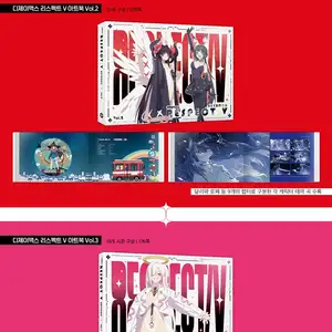 YES24 디제이맥스 리스펙트 V 아트북 예판88200원