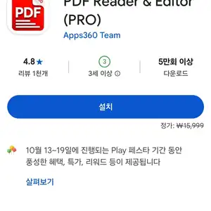 [기타] PDF 리더 프로