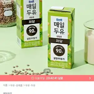 매일두유 렌틸콩 190ml 48팩(+6팩 증정)