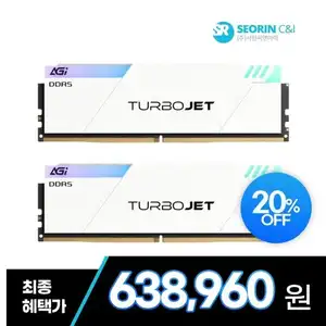 [지마켓] AGI DDR5-6000 CL30 블랙 & 화이트 패키지 서린 32GB(16Gx2)