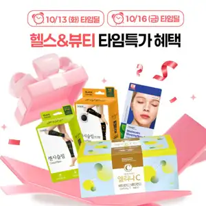 동국제약 생필품(탈모샴푸, 치약 등)