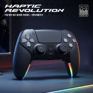 [네이버] 햅틱레볼루션 PS5완벽호환 컨트롤러