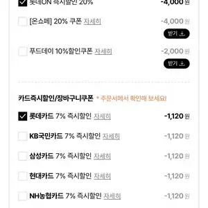 롯데온 커리 전자렌지용 170g 6종 10개구매기프트 14880원무료