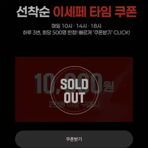 복지몰 이지웰 스위치2 정품 AC 어뎁터 23800원3000원