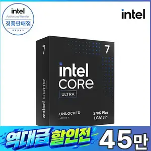 [지마켓] 인텔 코어 울트라 7 270K Plus 역대가