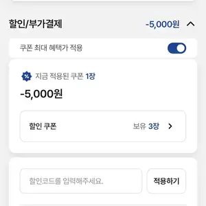 PS5 하늘의 궤적 the 2nd 일반판 85900원 무료배송