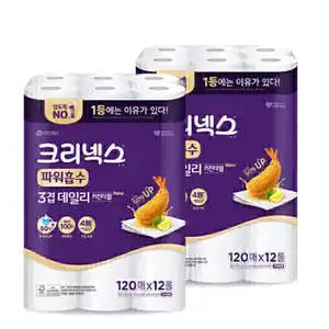 [지마켓] 크리넥스 3겹 키친타월 120매 12롤 X 2팩 (총24롤)