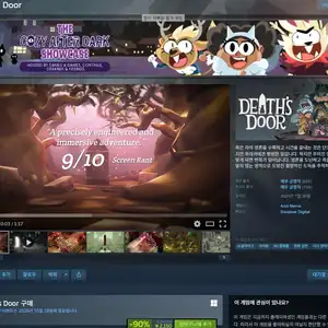 스팀 Deaths Door 할인 2150원