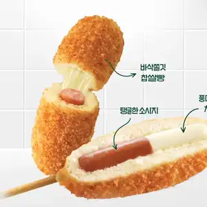 [옥션] 올반 핫도그 (찰15 + 크런치15)